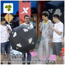 變色（sè）傘上綜藝