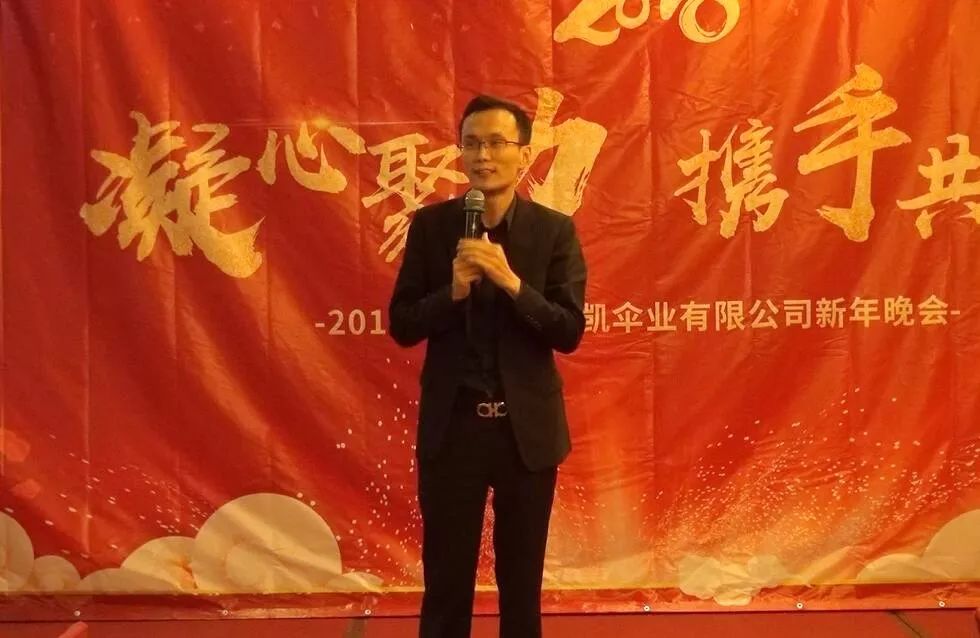 深圳合道商學院（yuàn）院長何觀照先（xiān）生致辭（cí）