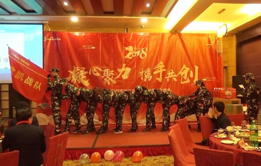 企業（yè）文化展示