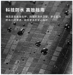 科技防水（shuǐ）