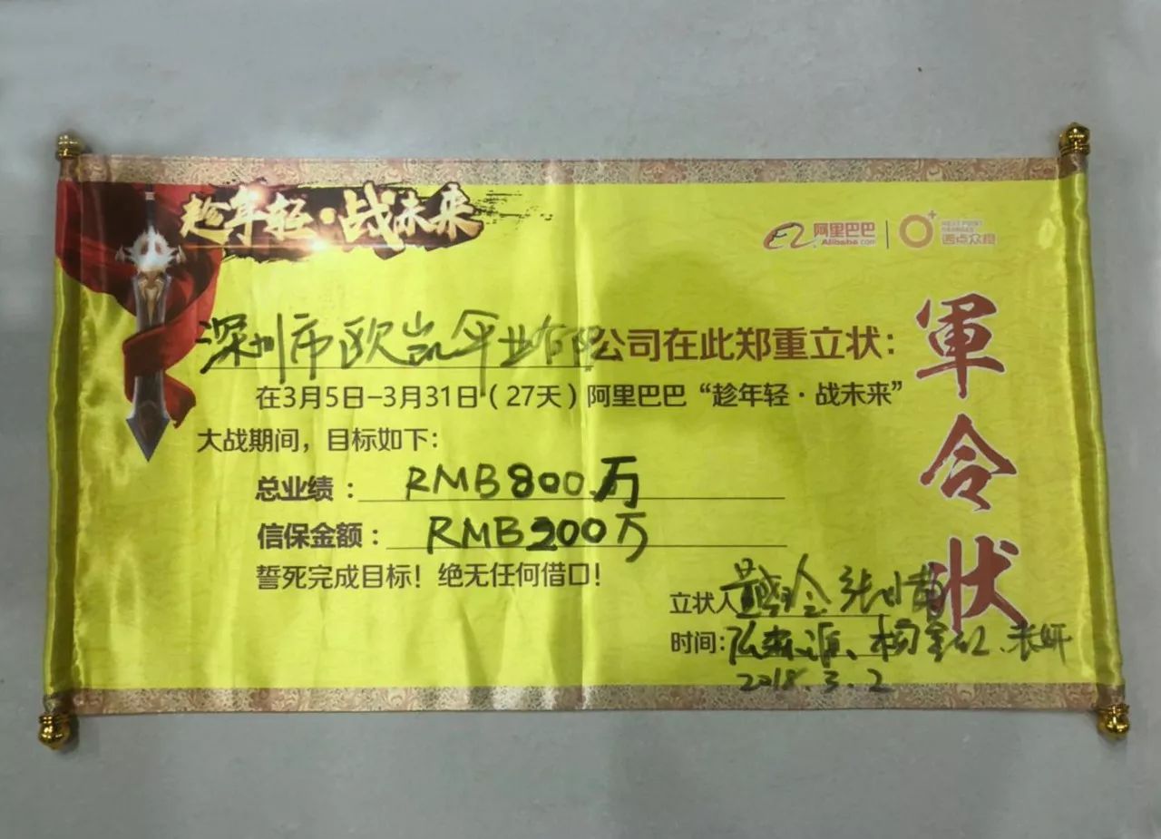 麻花星空无限mv團隊目標