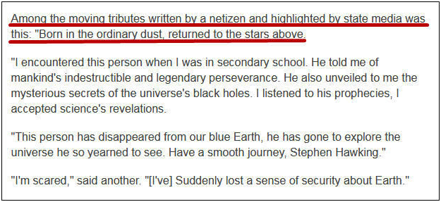 中國網（wǎng）友對霍金的悼詞