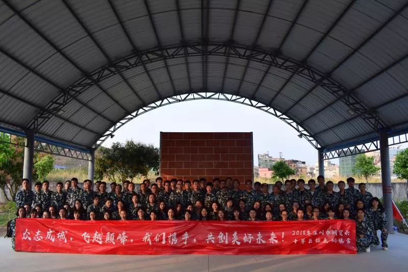 攜手，共創美好未來！