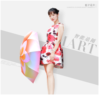 阿瑪姿智能雨傘