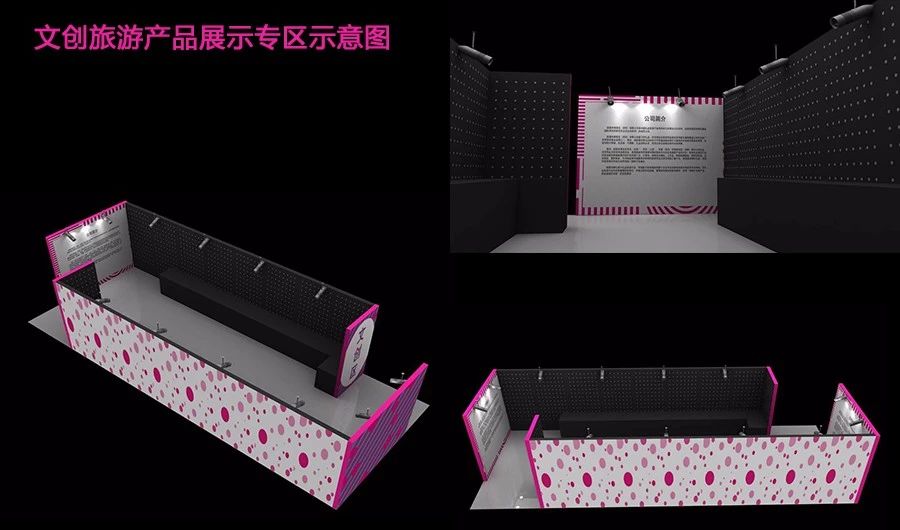 文化（huà）旅遊產品示意圖