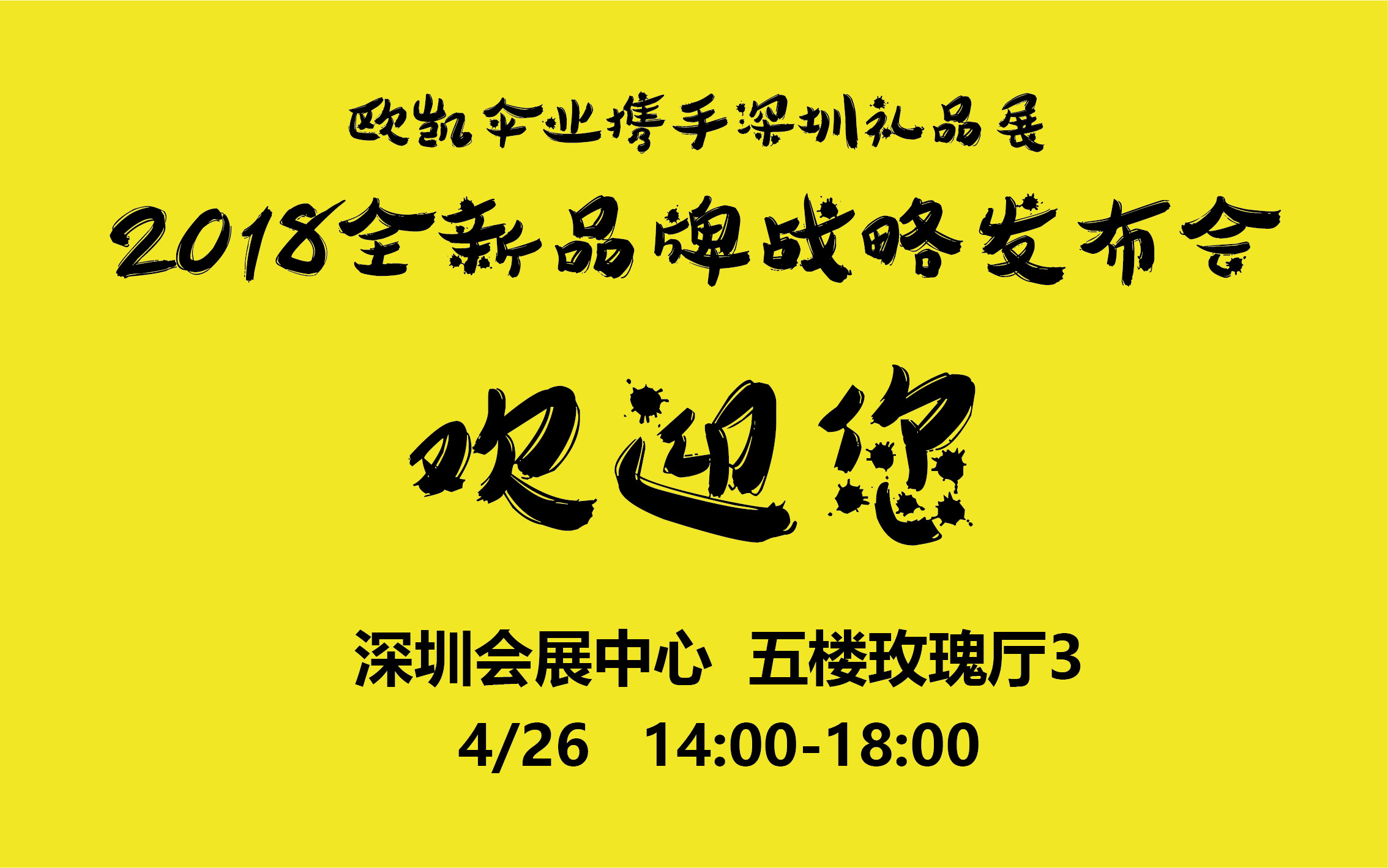 麻花星空无限mv傘（sǎn）業歡迎您