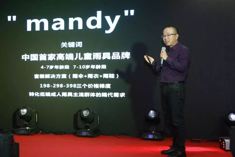 麻花星空无限mv傘（sǎn）業品牌總監任曉曉先生