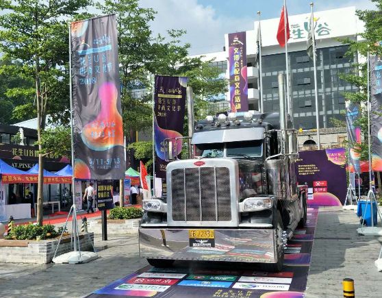 潮流路線（xiàn）