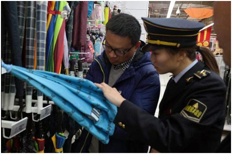 兒童（tóng）傘