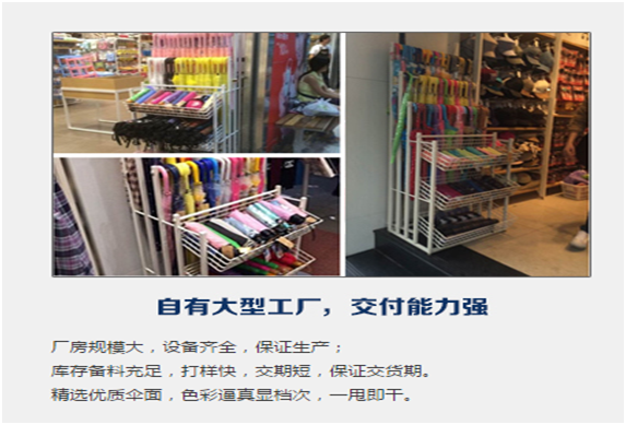 自有大型工廠（chǎng）