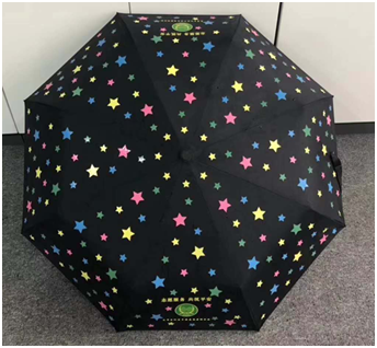 星星變色傘