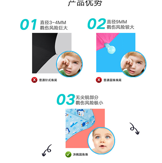 圓角傘（sǎn）優勢