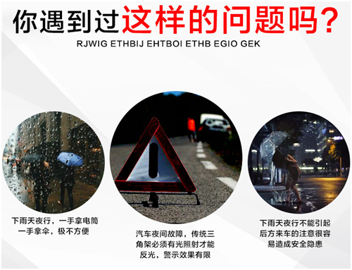 下雨天常（cháng）見問（wèn）題