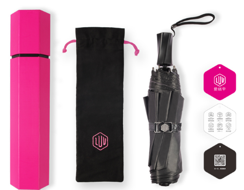 深（shēn）圳雨傘