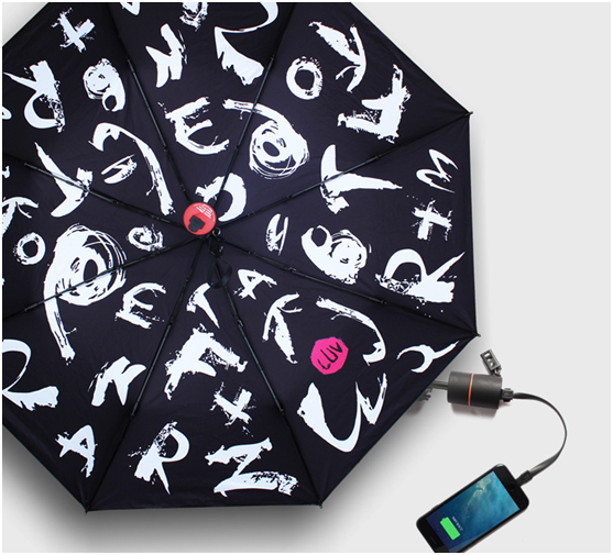 充電寶傘