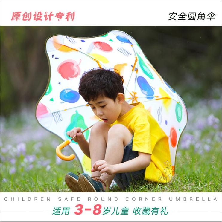 圓角兒童傘