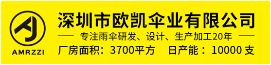 麻花星空无限mv傘業