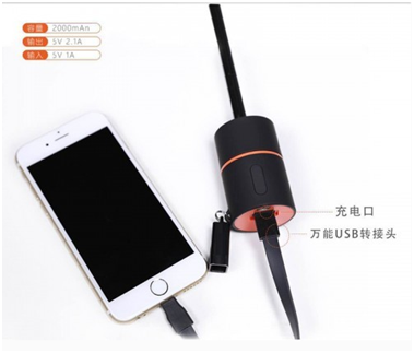 充電寶傘