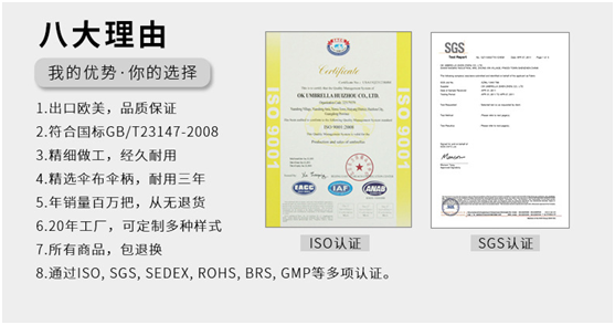 麻花星空无限mv傘業優勢