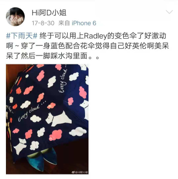 變（biàn）色傘買家反饋