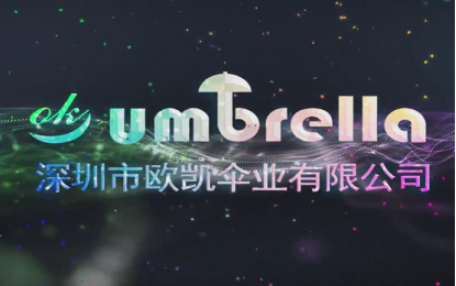 深圳（zhèn）雨傘批發商