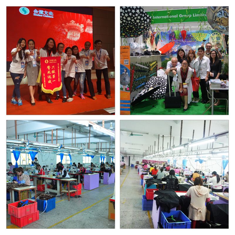 雨傘工廠（chǎng）